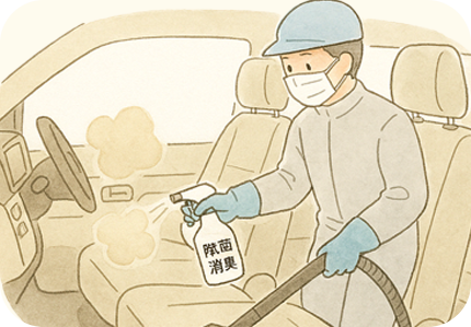 特殊な汚れにも対応のイメージイラスト