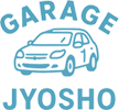 株式会社ジョーショー